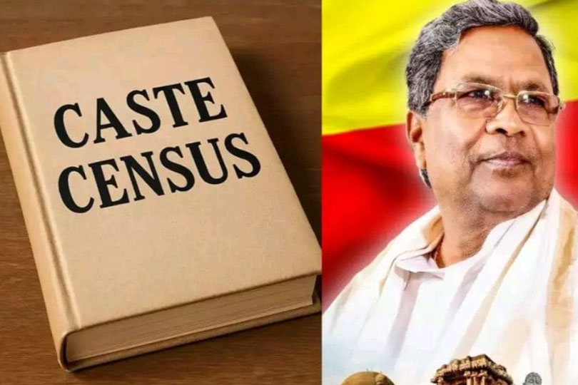 ജാതി സെൻസസ് റിപ്പോർട്ടിനും മുഡ കേസ്സിനും ഇടയിൽ മുഖ്യമന്ത്രി സിദ്ധരാമയ്യയുടെ നൂൽനടത്തം